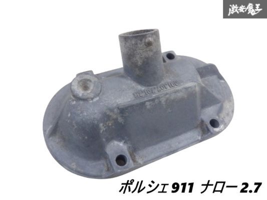 ナローポルシェ　クロームギアシフトレバー、911/912/914（65-76） porsche-garage_9490