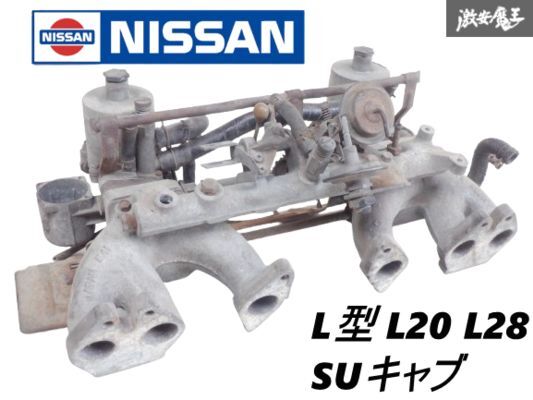 2025年最新】Yahoo!オークション -l型 インマニの中古品・新品 2025年最新】Yahoo!オークション -l型 インマニの中古品・新品