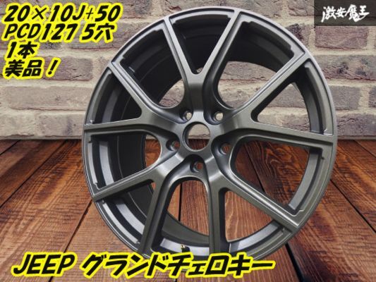 2025年最新】Yahoo!オークション -pcd127 20インチの中古品