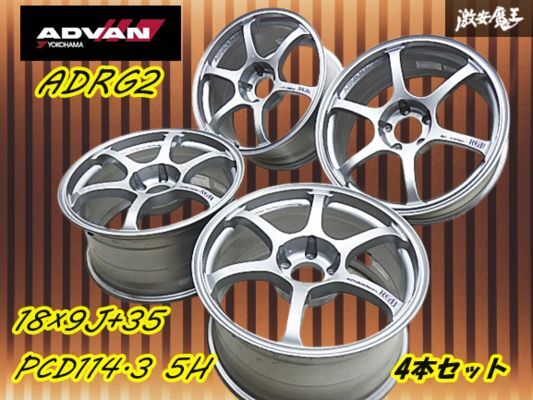 2025年最新】Yahoo!オークション -advan racing 18 114.3の中古 2025年最新】Yahoo!オークション -advan racing 18 114.3の中古