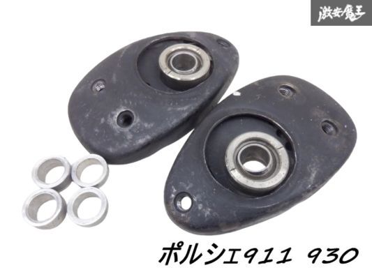 2025年最新】Yahoo!オークション -ピロアッパーマウントの中古品