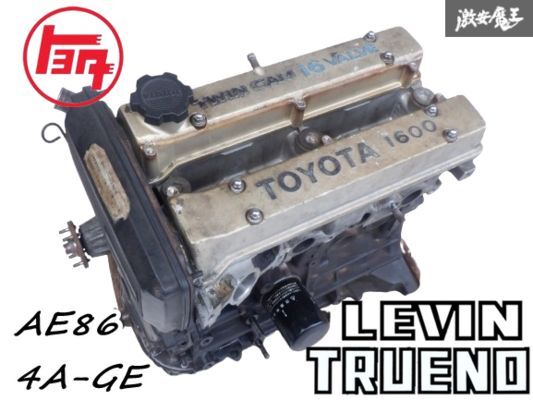 Yahoo!オークション -「ae86 4ag エンジン本体」の落札相場 Yahoo!オークション -「ae86 4ag エンジン本体」の落札相場
