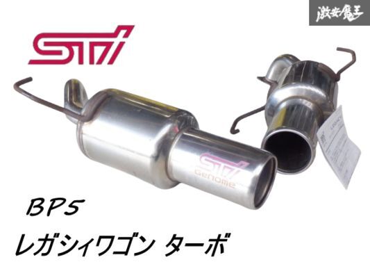 2025年最新】Yahoo!オークション -ゲノムマフラーの中古品・新品 2025年最新】Yahoo!オークション -ゲノムマフラーの中古品・新品