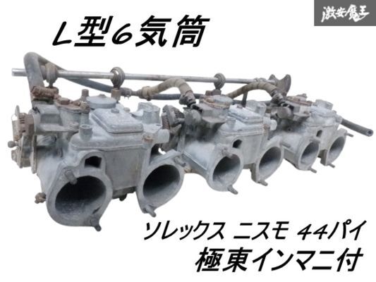 2025年最新】Yahoo!オークション -極東インマニの中古品・新品 2025年最新】Yahoo!オークション -極東インマニの中古品・新品
