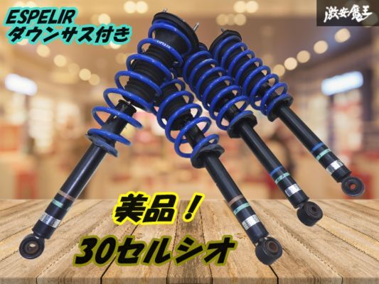 2025年最新】Yahoo!オークション -セルシオ 30 後期 純正 2025年最新】Yahoo!オークション -セルシオ 30 後期 純正
