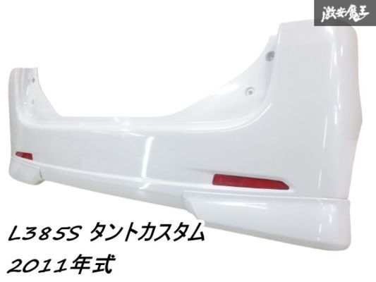 2025年最新】Yahoo!オークション -タントカスタム 375 2025年最新】Yahoo!オークション -タントカスタム 375