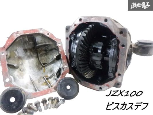Yahoo!オークション -「jzx100 デフケース」(パーツ) の落札相場 Yahoo!オークション -「jzx100 デフケース」(パーツ) の落札相場