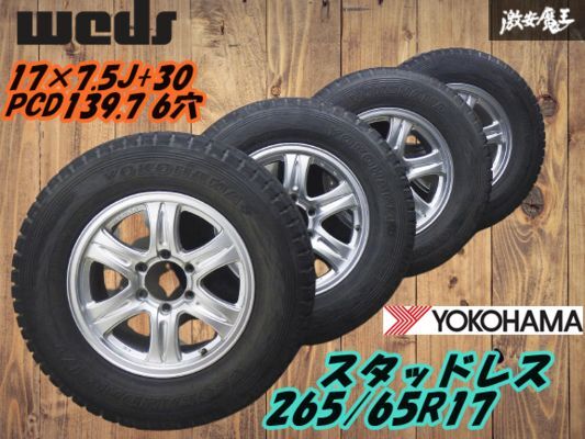 2025年最新】Yahoo!オークション -weds キーラー 17の中古品