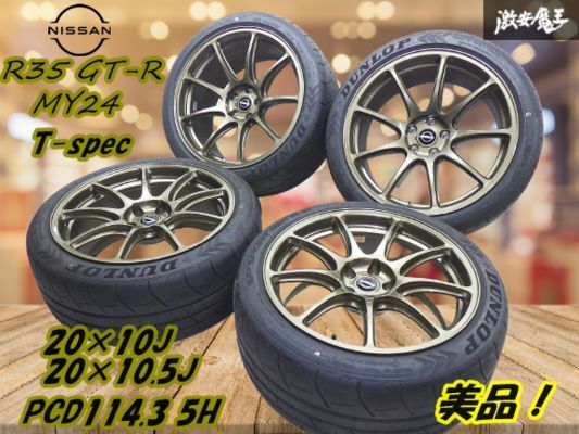 2025年最新】Yahoo!オークション -r35 ホイール 20インチの中古