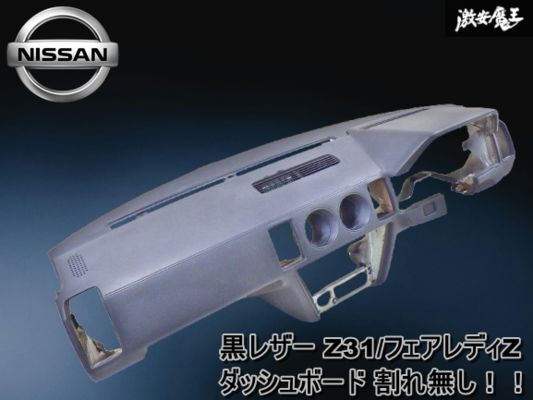 2025年最新】Yahoo!オークション -z31 純正(パーツ)の中古品 2025年最新】Yahoo!オークション -z31 純正(パーツ)の中古品