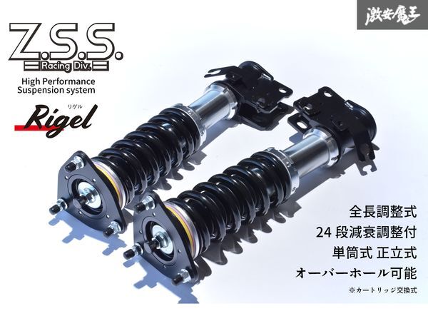 2025年最新】Yahoo!オークション -ワゴンr mh34s 車高調(パーツ 2025年最新】Yahoo!オークション -ワゴンr mh34s 車高調(パーツ