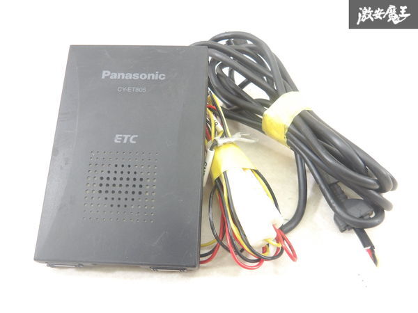 2025年最新】Yahoo!オークション -cy-et805dの中古品・新品・未