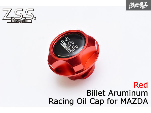 RX-7 RX-8オイルフィラーキャップ Rmagic RX-7 RX-8オイルフィラーキャップ Rmagic