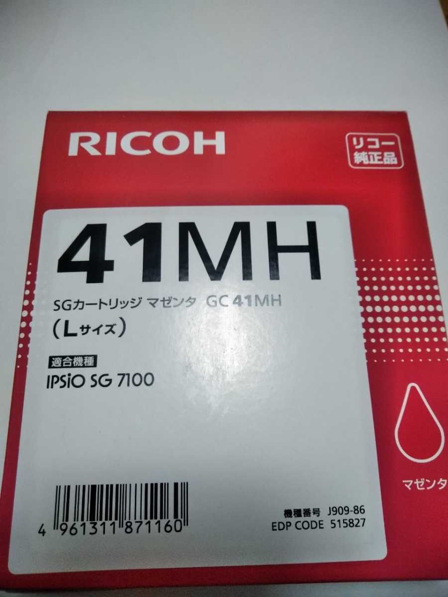 2025年最新】Yahoo!オークション -gc41の中古品・新品・未使用品一覧 2025年最新】Yahoo!オークション -gc41の中古品・新品・未使用品一覧