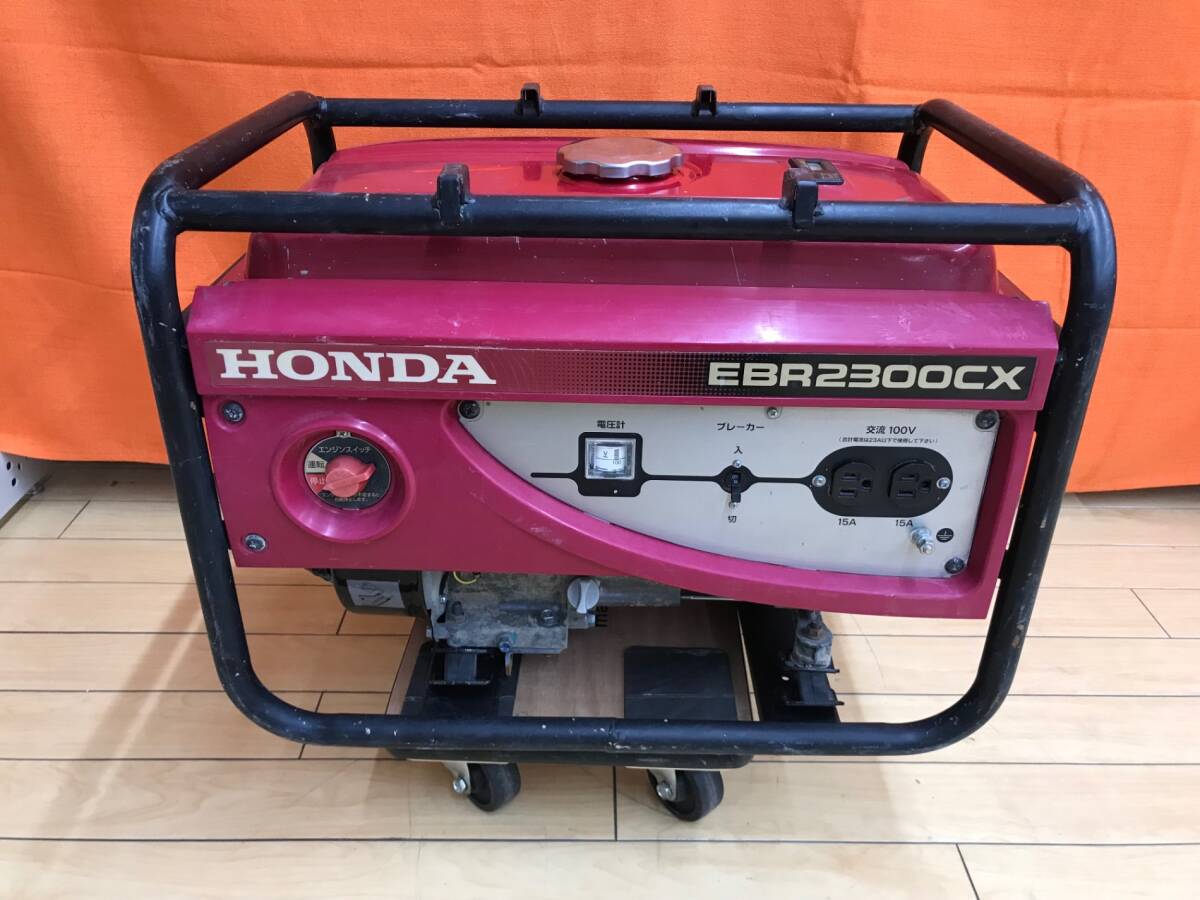 2025年最新】Yahoo!オークション -ホンダ発電機ebr2300cxの中古 2025年最新】Yahoo!オークション -ホンダ発電機ebr2300cxの中古