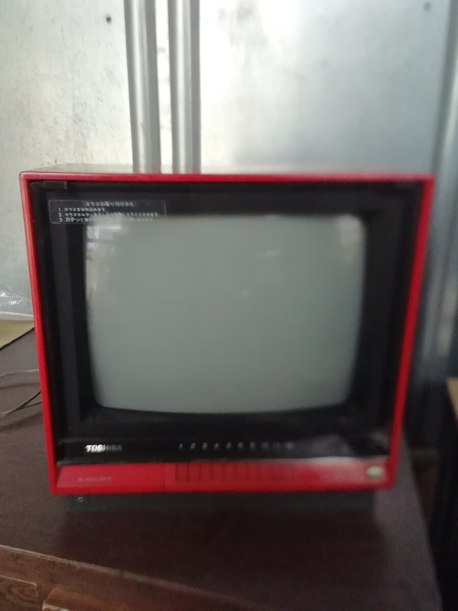 2025年最新】Yahoo!オークション -東芝 レトロ テレビの中古品 2025年最新】Yahoo!オークション -東芝 レトロ テレビの中古品