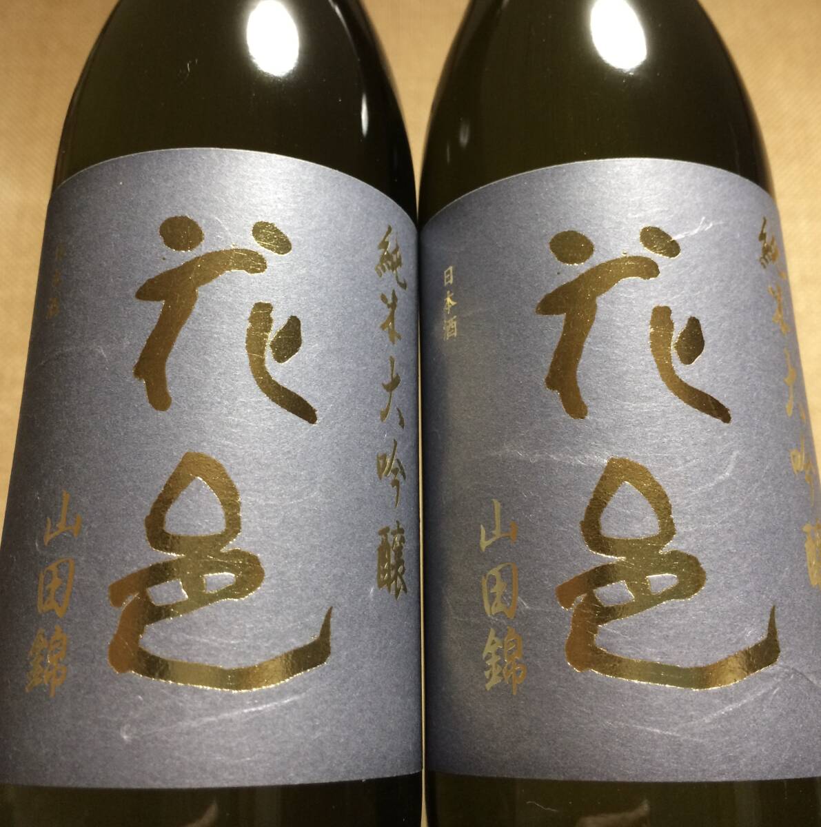 Yahoo!オークション -「飛露喜」(日本酒) (アルコール)の落札 Yahoo!オークション -「飛露喜」(日本酒) (アルコール)の落札