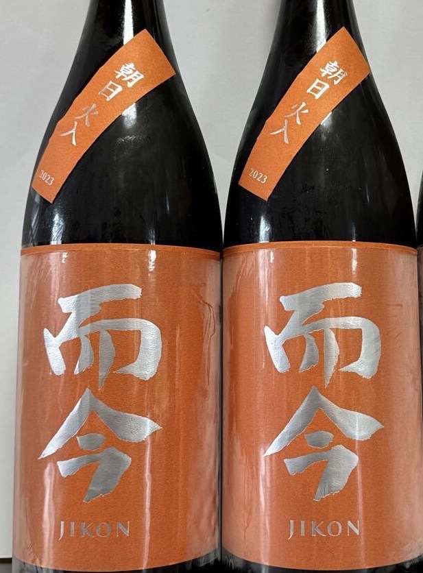 陽乃鳥2023 新政酒造 味わい深