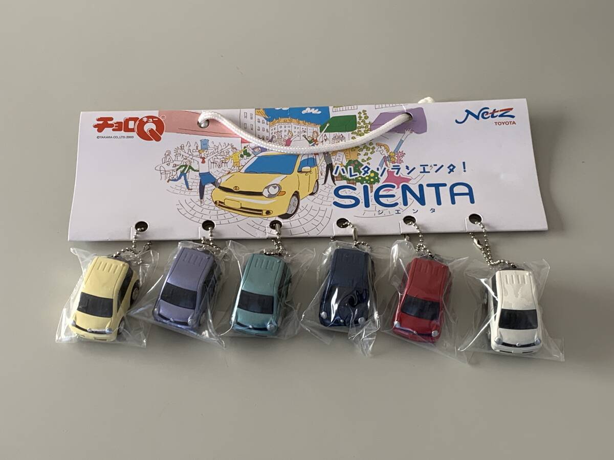 Netz TOYOTA車 限定ミニカー非売品 2025年最新】Yahoo!オークション -ネッツトヨタ 非売品(おもちゃ
