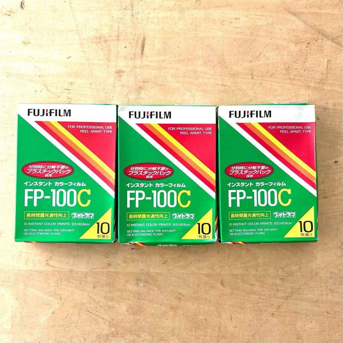 Yahoo!オークション -「fp-100c」の落札相場・落札価格 Yahoo!オークション -「fp-100c」の落札相場・落札価格