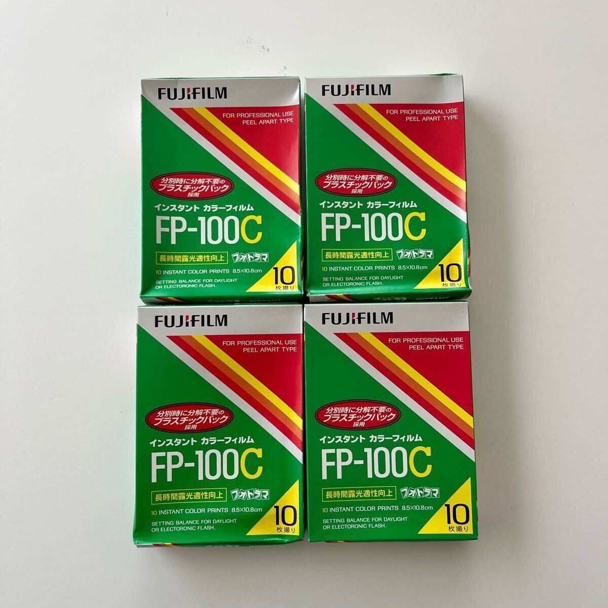 Yahoo!オークション -「fp-100c」の落札相場・落札価格 Yahoo!オークション -「fp-100c」の落札相場・落札価格