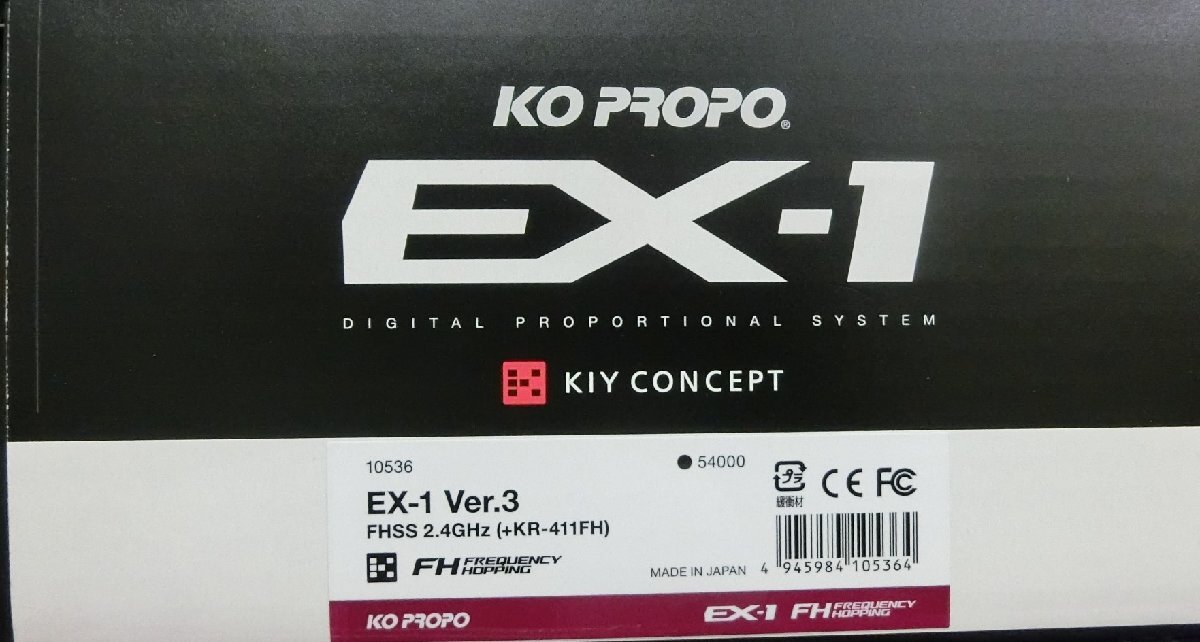 Yahoo!オークション -「koプロポex」(プロポ) (ホビーラジコン Yahoo!オークション -「koプロポex」(プロポ) (ホビーラジコン