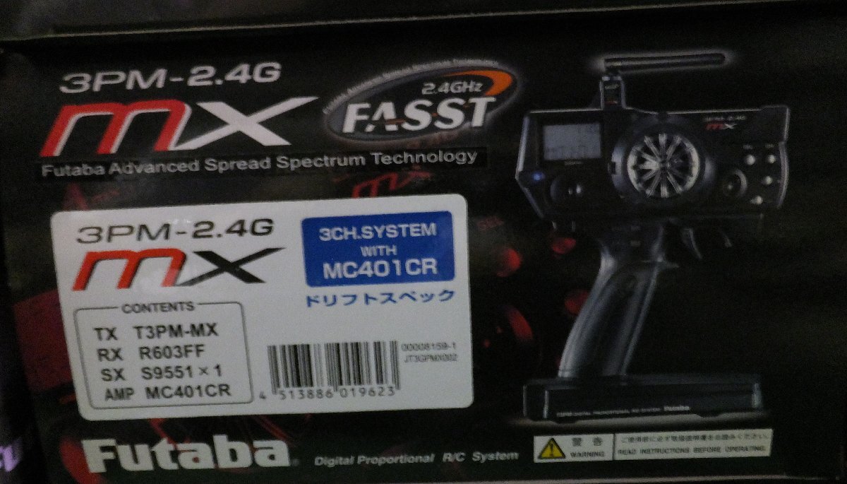 2025年最新】Yahoo!オークション -フタバ 3pmの中古品・新品・未 2025年最新】Yahoo!オークション -フタバ 3pmの中古品・新品・未