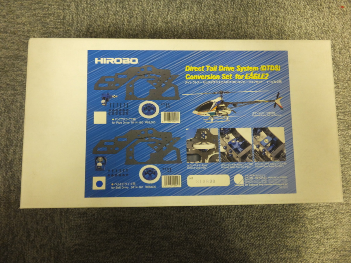 2025年最新】Yahoo!オークション -ヒロボー イーグルの中古品