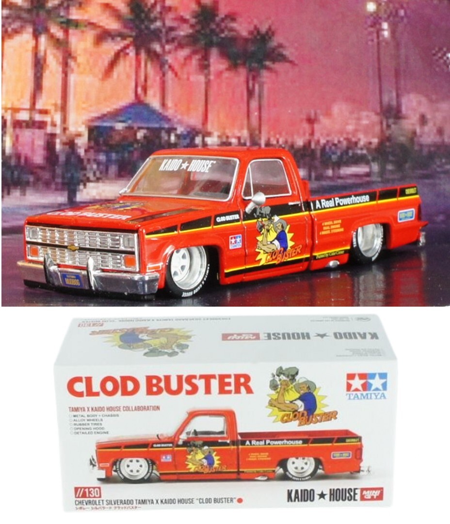 Amazon | AMT 1/24 1992 シボレー シルバラード ショートベッド