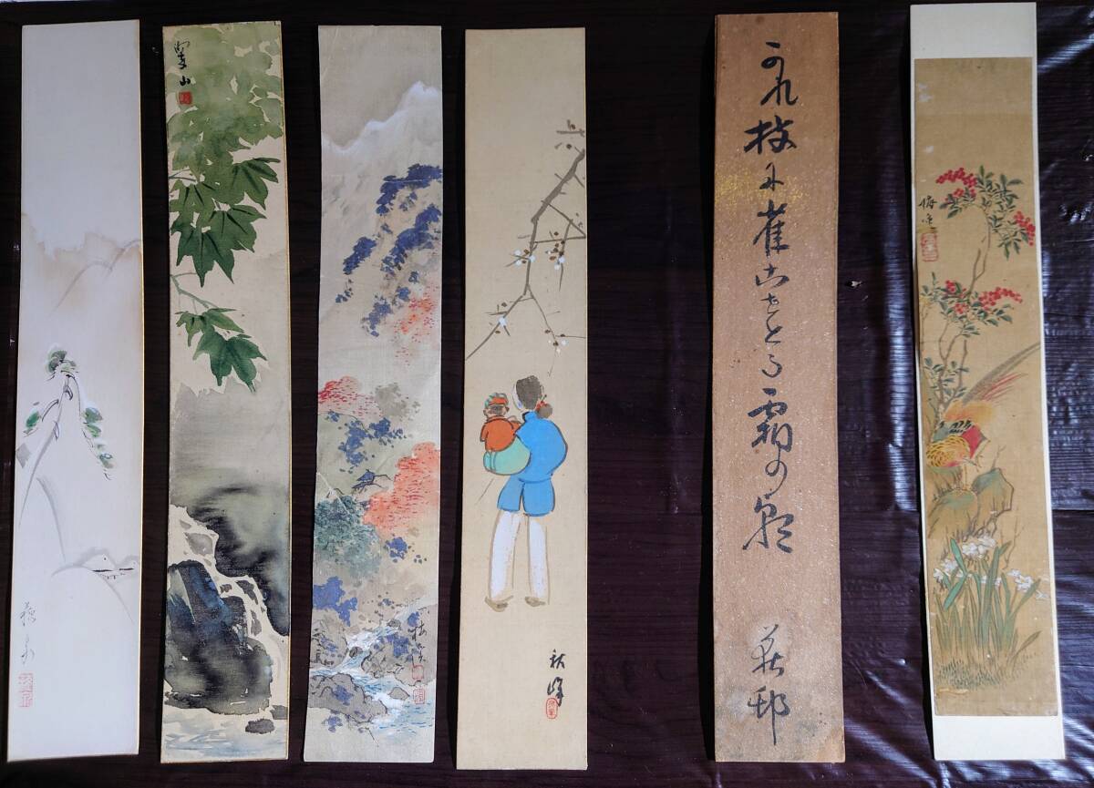 2025年最新】山本梅逸の日本画を探す - Yahoo!オークション