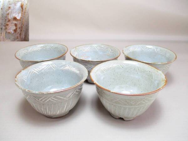 I117*陶磁器* 草花文 汲出し湯呑 5客揃 /未使用 /三島手 /橘吉 【送料込】