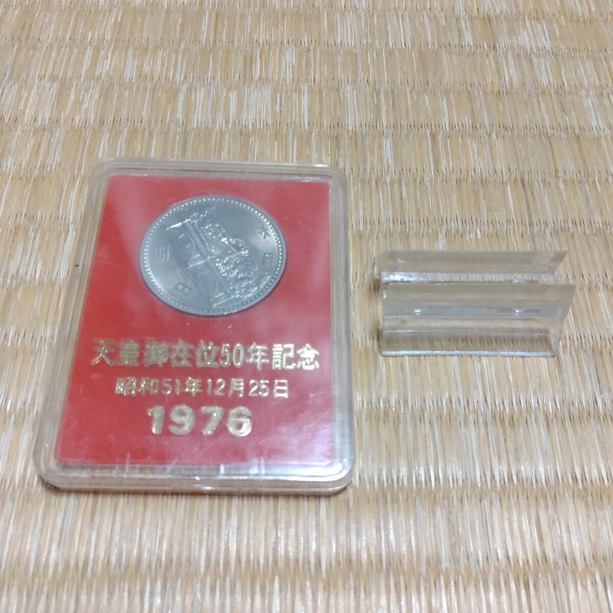 昭和天皇在位50年記念盾