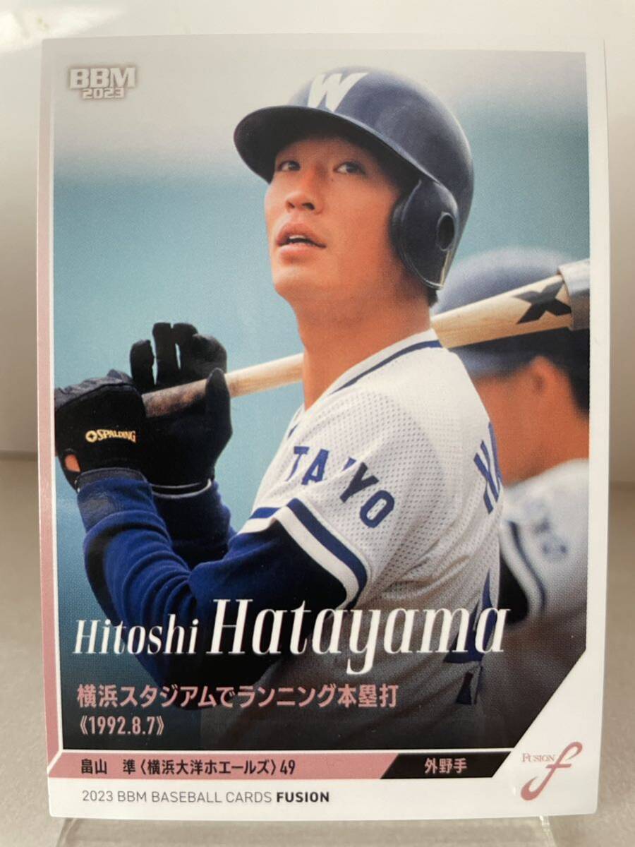 Yahoo!オークション -「横浜・大洋ホエールズ」(シングルカード