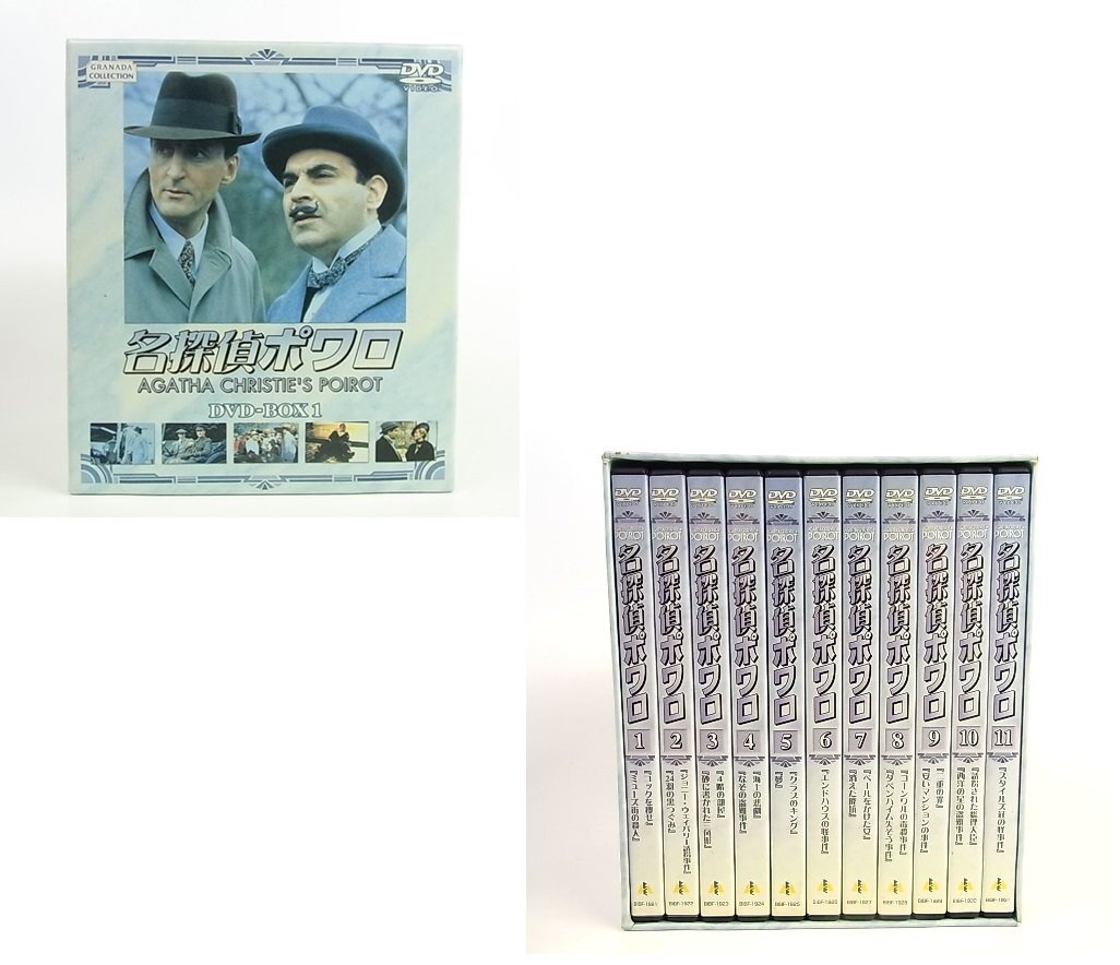 2025年最新】Yahoo!オークション -名探偵ポワロdvdの中古品 2025年最新】Yahoo!オークション -名探偵ポワロdvdの中古品