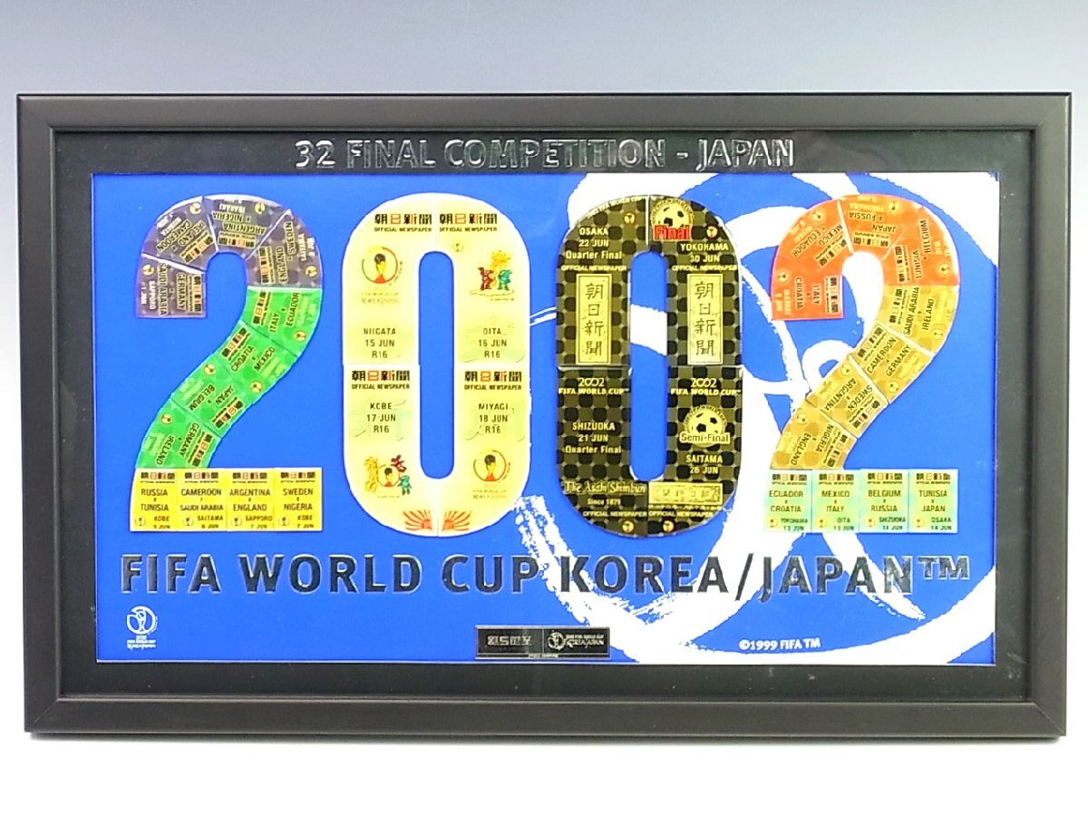 2025年最新】Yahoo!オークション -日韓ワールドカップ 2025年最新】Yahoo!オークション -日韓ワールドカップ