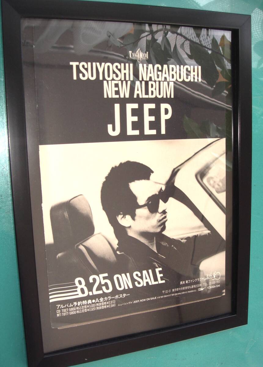 2025年最新】Yahoo!オークション -長渕 剛 jeepの中古品・新品 2025年最新】Yahoo!オークション -長渕 剛 jeepの中古品・新品