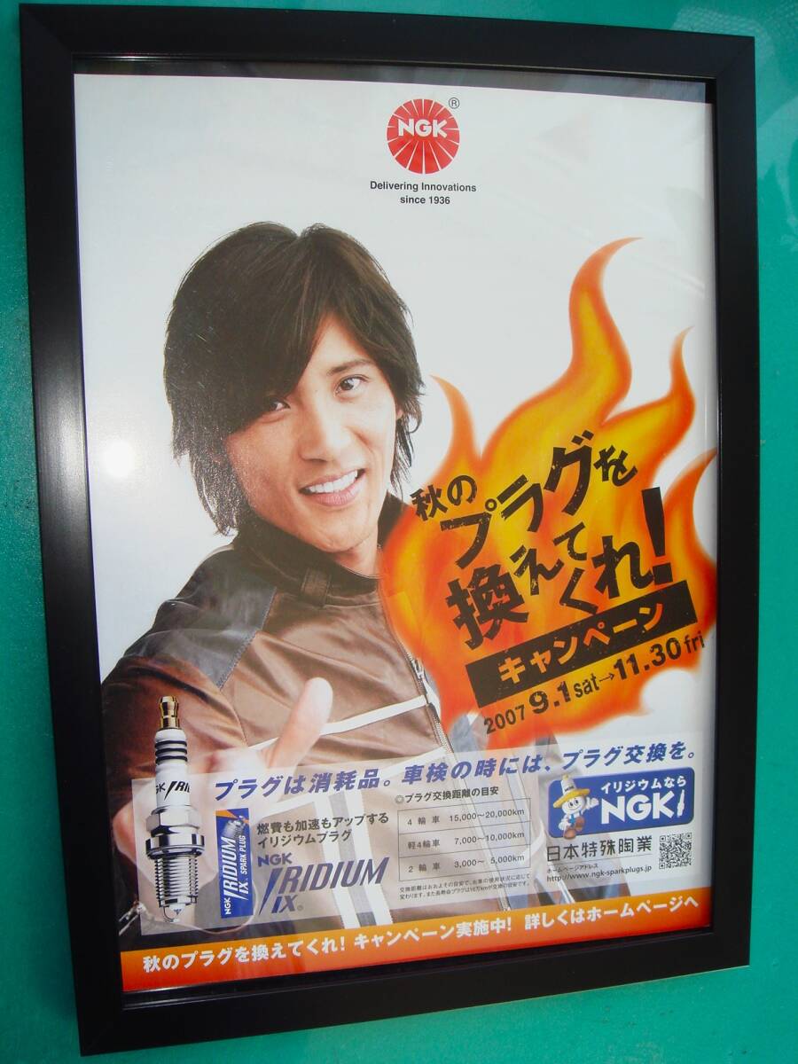 2025年最新】Yahoo!オークション -新庄剛志 ポスターの中古品