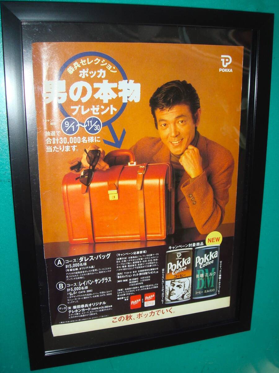 2025年最新】Yahoo!オークション -#ポッカコーヒーの中古品
