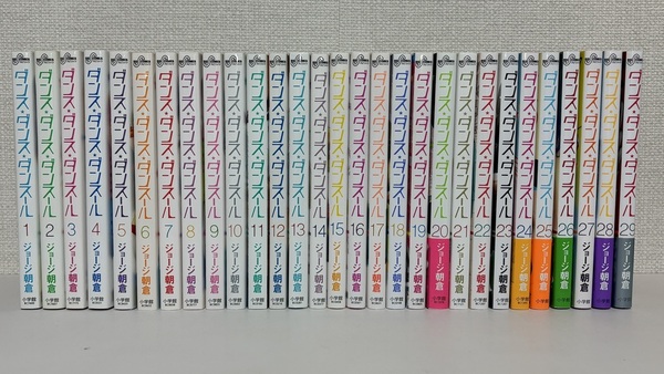 【送料無料】ダンス・ダンス・ダンスール 1〜29巻 /ジョージ朝倉