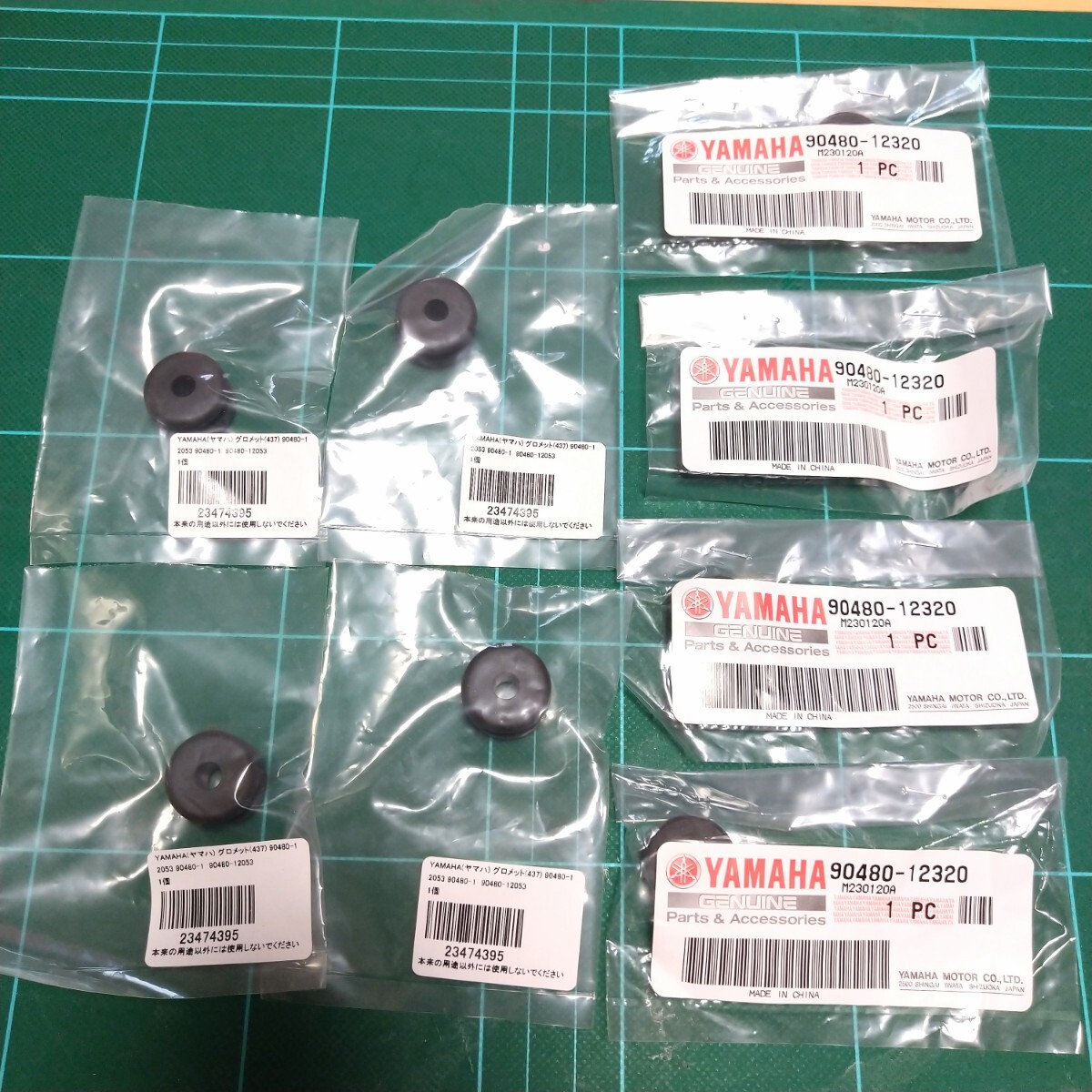 Yahoo!オークション -「rz250r」(サイドカバー) (パーツ)の落札