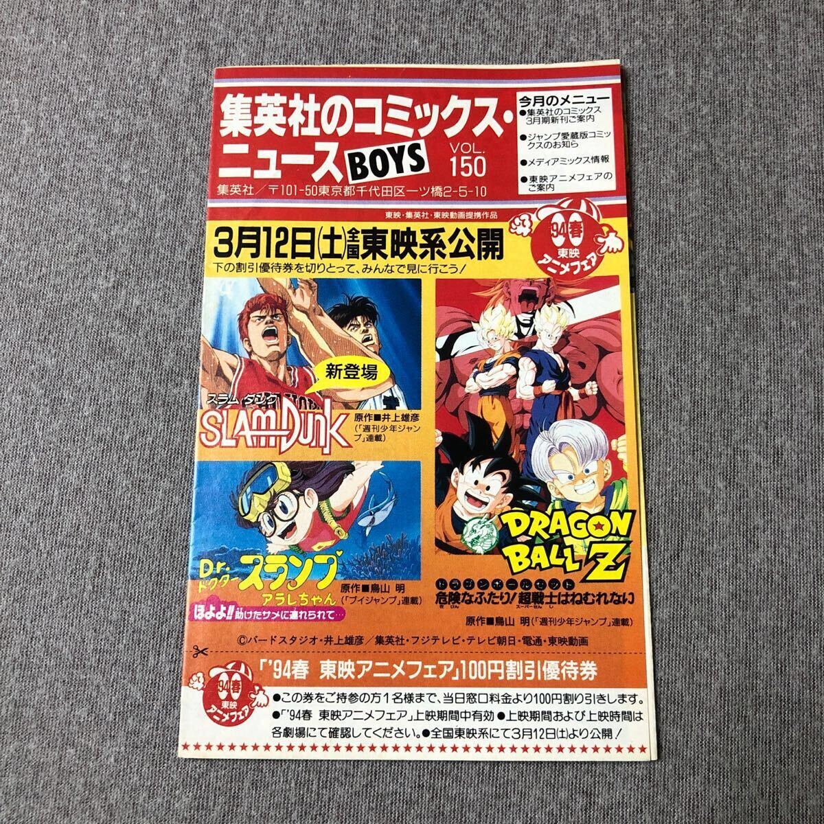 Yahoo!オークション -「ジャングルの王者ターちゃん 初版」の Yahoo!オークション -「ジャングルの王者ターちゃん 初版」の
