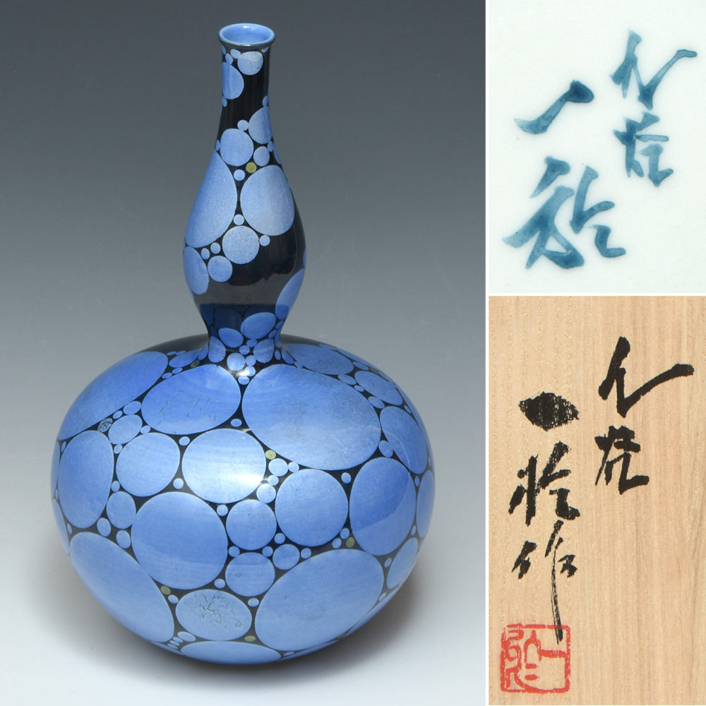 2025年最新】Yahoo!オークション -中田一於の中古品・新品・未 2025年最新】Yahoo!オークション -中田一於の中古品・新品・未