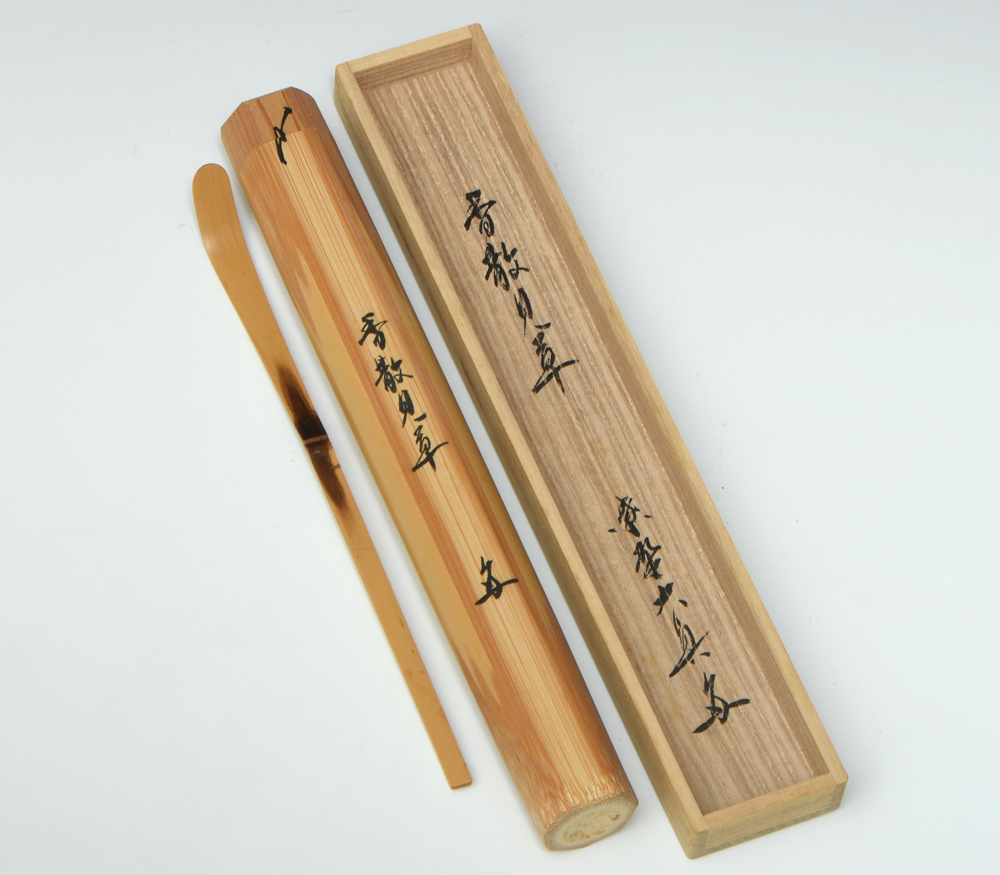 2025年最新】Yahoo!オークション -茶道具 花押の中古品・新品 2025年最新】Yahoo!オークション -茶道具 花押の中古品・新品