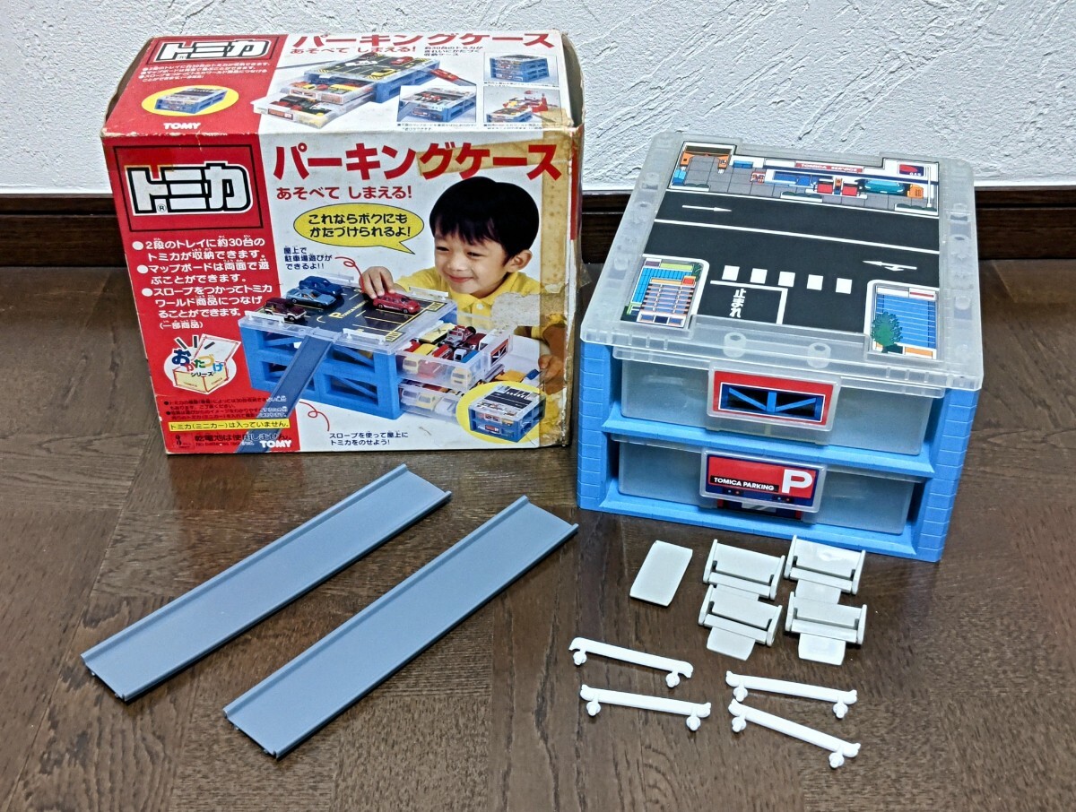 2025年最新】Yahoo!オークション -トミカパーキングケースの中古