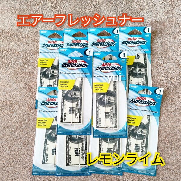 エアーフレッシュナー 芳香剤 10個セット レモンライム ドル札 カー用品 車 カーグッズ 芳香剤 ドル 車内 お部屋 希少