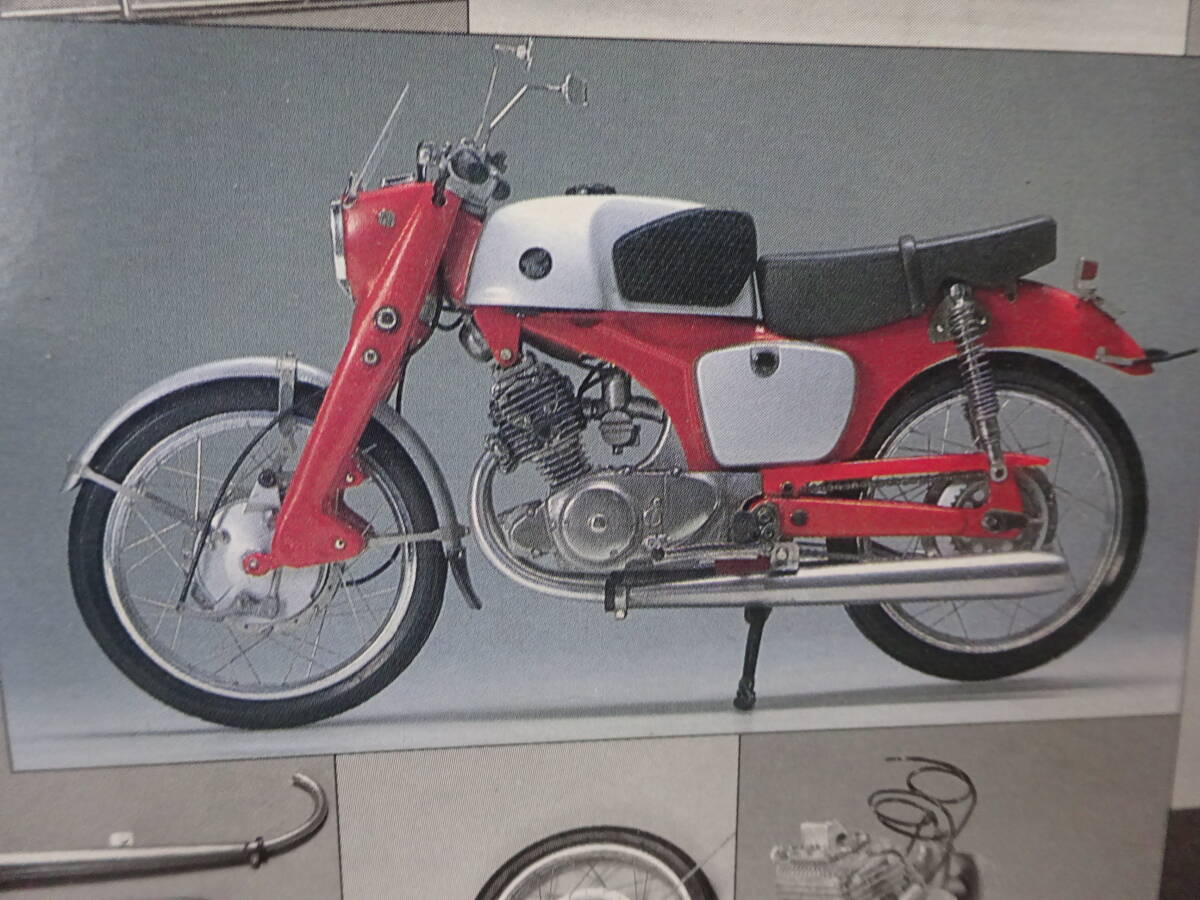Amazon | グンゼ ハイテックモデル 1/12 ホンダ CB92 クラブマン