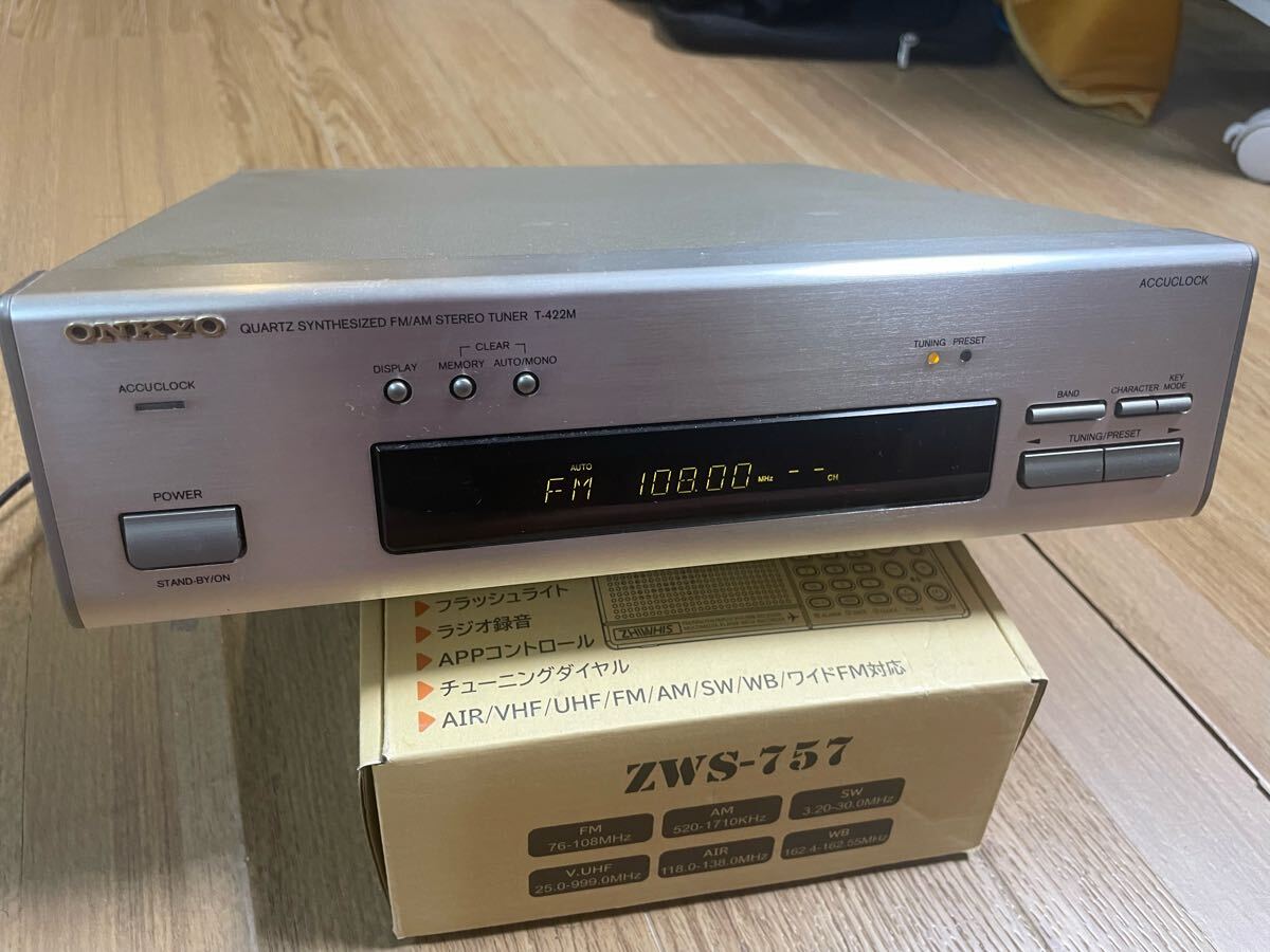 Yahoo!オークション -「onkyo t-422m」の落札相場・落札価格 Yahoo!オークション -「onkyo t-422m」の落札相場・落札価格