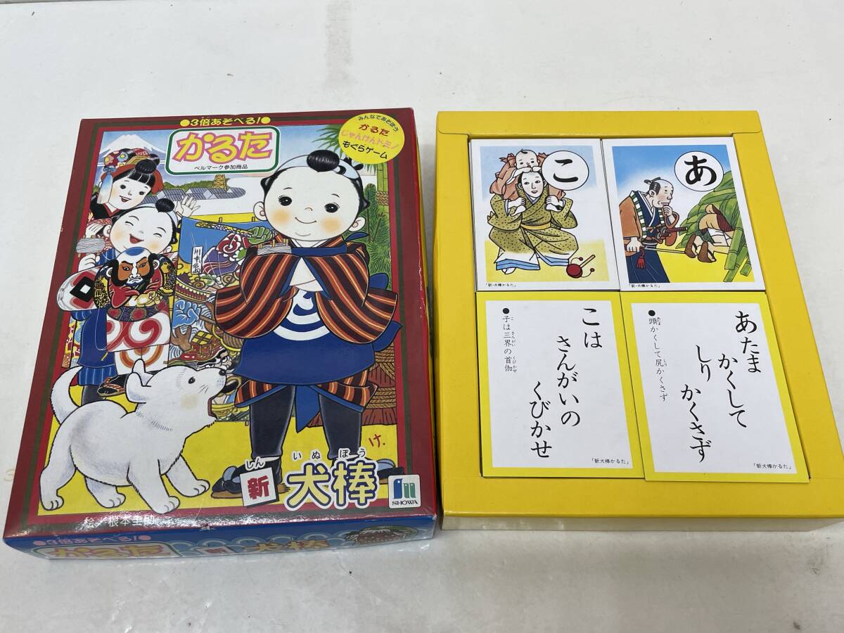 犬棒かるた タイヨーのかるた 未使用品 昭和レトロ - メルカリ