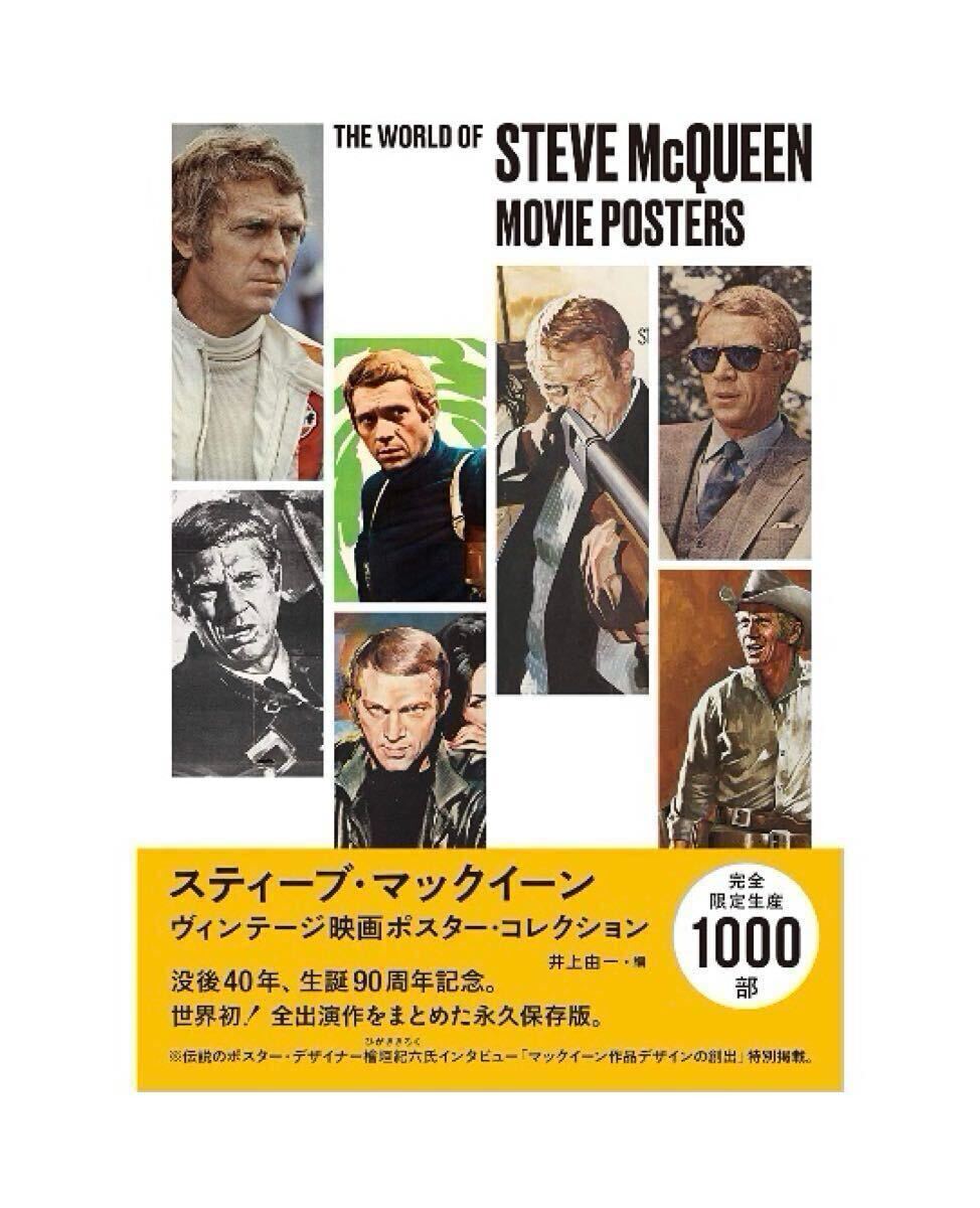 Yahoo!オークション -「steve mcqueen」の落札相場・落札価格 Yahoo!オークション -「steve mcqueen」の落札相場・落札価格