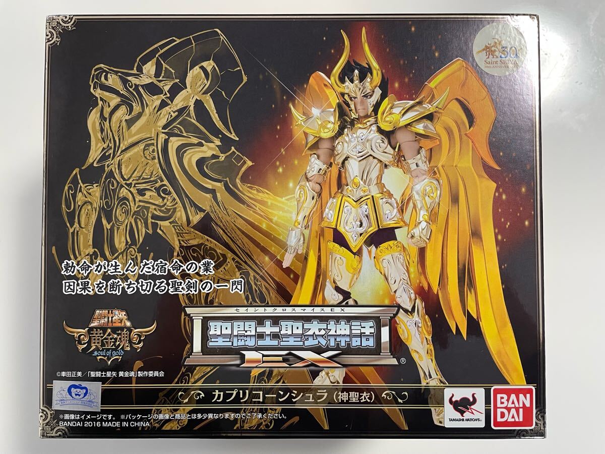 聖闘士星矢　　カプリコーン　　ゴールドクロス　シリーズ　まとめ買いお得かな？ Amazon.co.jp: 聖闘士星矢 カプリコーンクロス シュラ 聖闘士聖